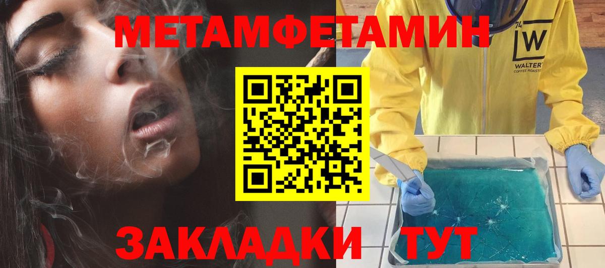 Елец  Amphetamine  Вход с VPN  Amphetamine VHQ 