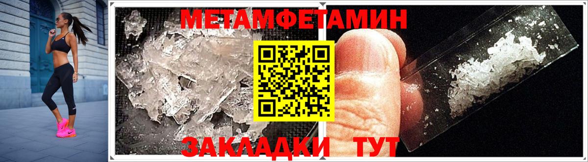 Амфетамин 97% Елец