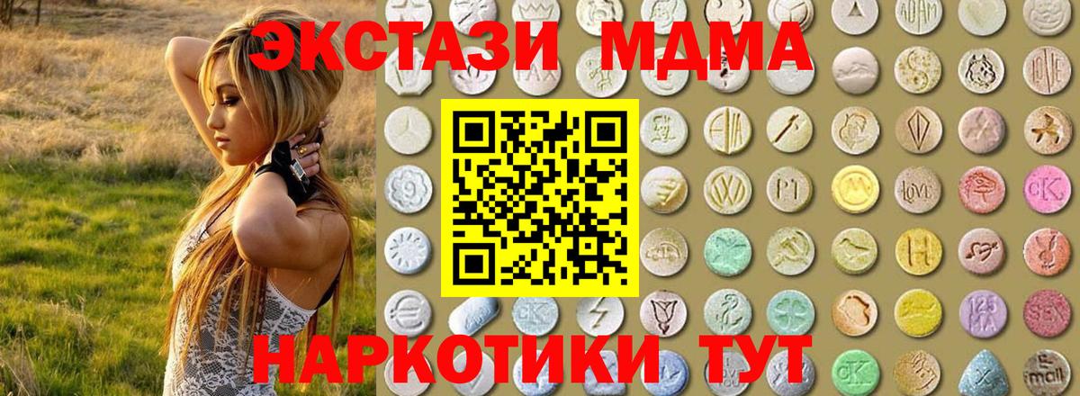 Елец  где купить наркоту  Вход с VPN  ЭКСТАЗИ DUBAI  Ecstasy 280мг 