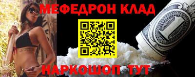 кокс Мариинск