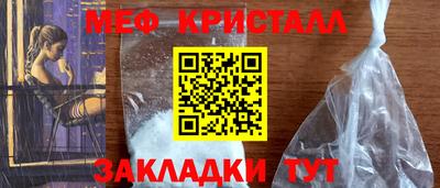 кристаллы Малоярославец