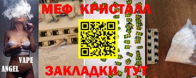 кристаллы Малоярославец