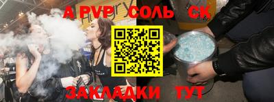 кристаллы Малоярославец