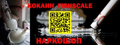 кристаллы Малоярославец