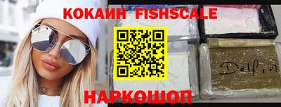 первитин Малгобек