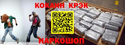 кокс Мариинск