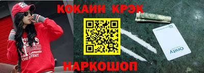 первитин Малгобек