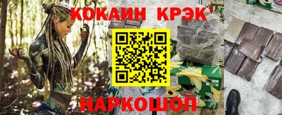 кристаллы Малоярославец