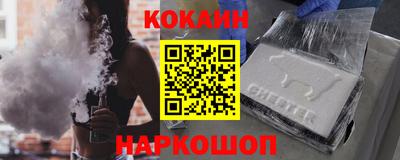 первитин Малгобек