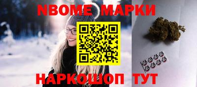 первитин Малгобек