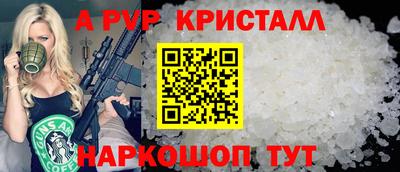 первитин Малгобек