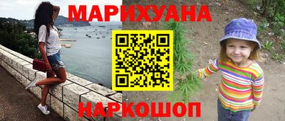 первитин Малгобек