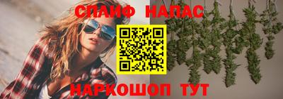первитин Малгобек