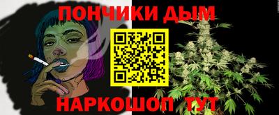 кристаллы Малоярославец
