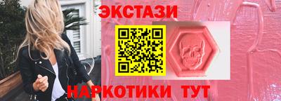 первитин Малгобек