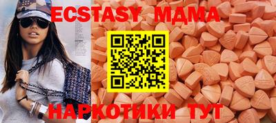 кристаллы Малоярославец