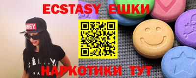 кристаллы Малоярославец