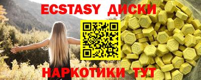 первитин Малгобек