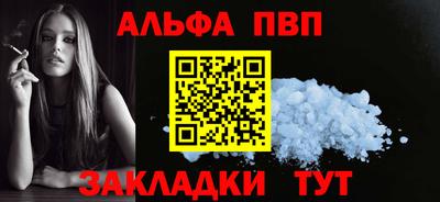 первитин Малгобек