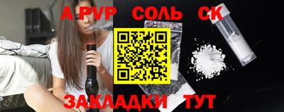 первитин Малгобек