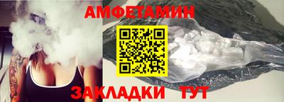 первитин Малгобек
