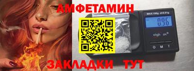 кокс Мариинск