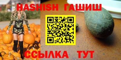 первитин Малгобек