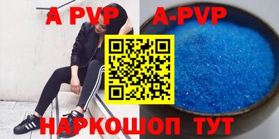кристаллы Малоярославец