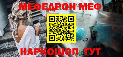 кристаллы Малоярославец