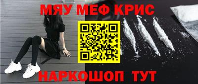 первитин Малгобек