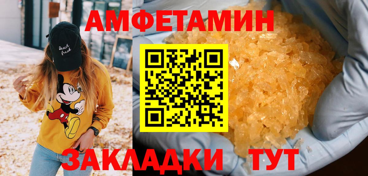 Метамфетамин витя Елец