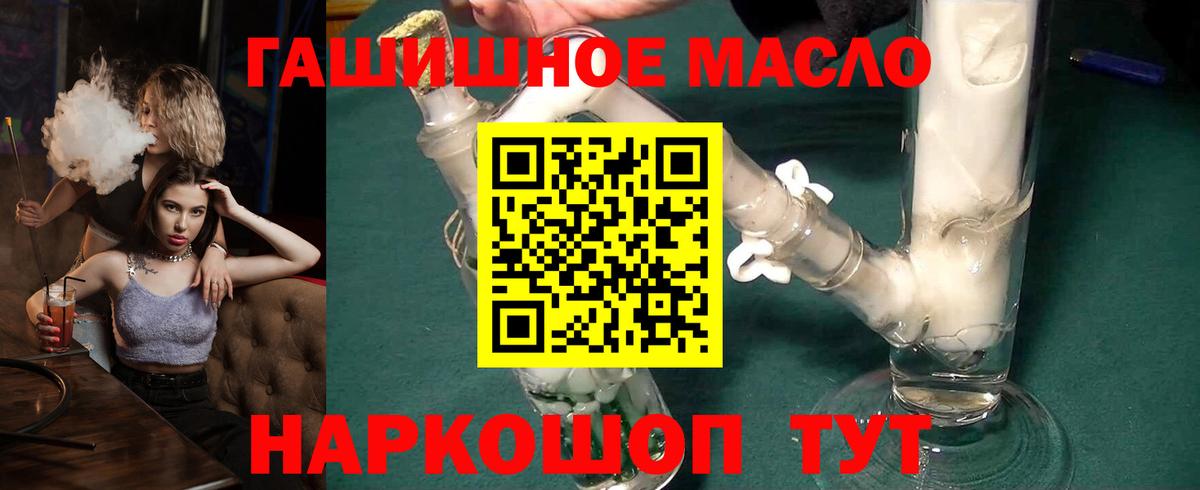 Дистиллят ТГК жижа Елец