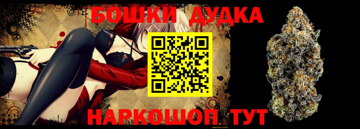 Шишки марихуана White Widow  Шишки марихуана ГИДРОПОН  Бошки Шишки Amnesia  Елец  Вход с VPN  МАРИХУАНА тримм 