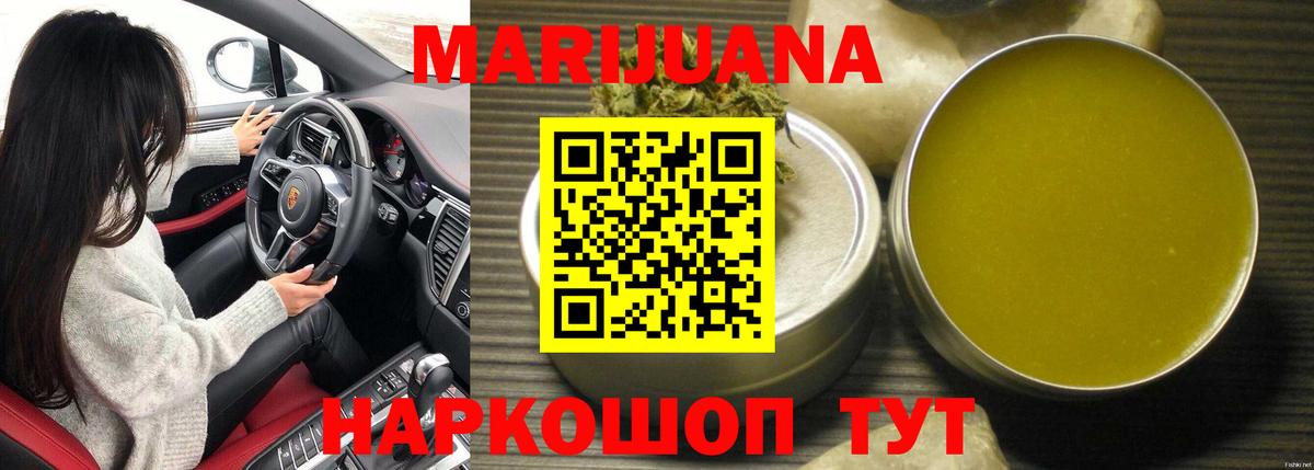 Канабис индика Елец